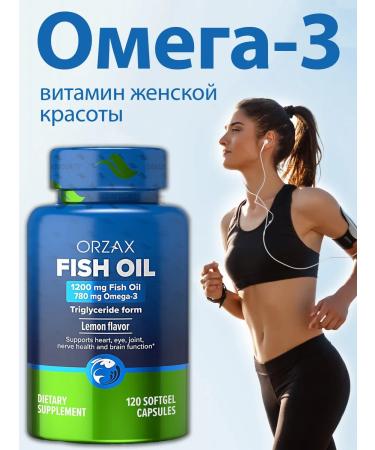 ORZAX Omega 3 fish oil vitamins for the beauty of heart immunity