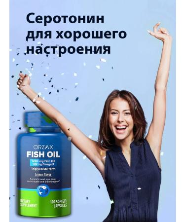 ORZAX Omega 3 fish oil vitamins for the beauty of heart immunity - Buy Online on GoSupps.com