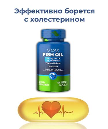 ORZAX Omega 3 fish oil vitamins for the beauty of heart immunity - Buy Online on GoSupps.com
