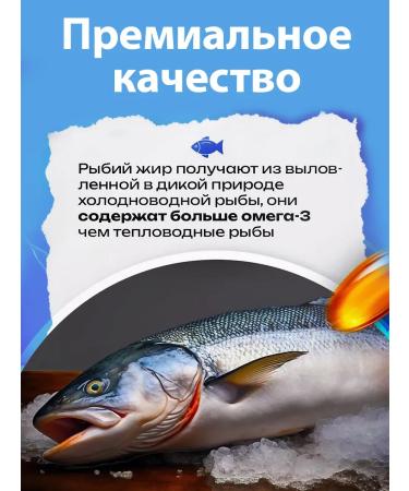 ORZAX Omega 3 fish oil vitamins for the beauty of heart immunity - Buy Online on GoSupps.com