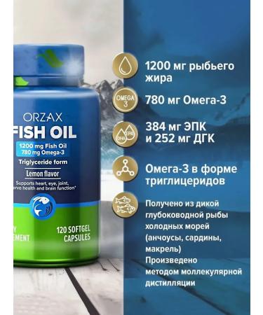 ORZAX Omega 3 fish oil vitamins for the beauty of heart immunity - Buy Online on GoSupps.com