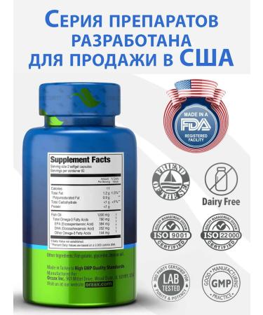 ORZAX Omega 3 fish oil vitamins for the beauty of heart immunity - Buy Online on GoSupps.com