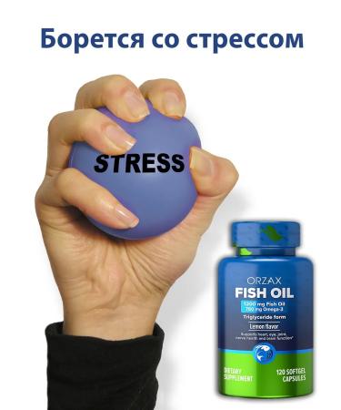 ORZAX Omega 3 fish oil vitamins for the beauty of heart immunity - Buy Online on GoSupps.com