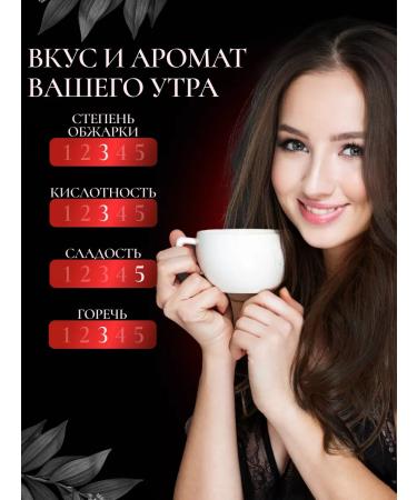 EGOISTE Noir coffee 1 kg (Egoist Noir) - Buy Online on GoSupps.com