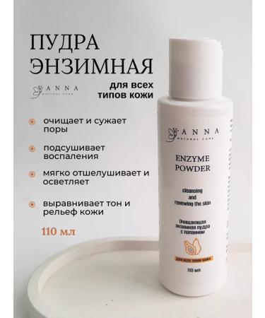 VANNA Enzyme powder