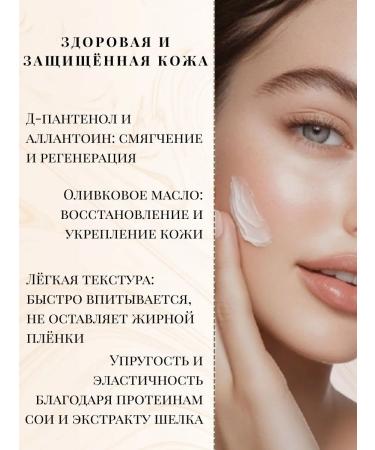 EVELINE Facial and body cream SOS Extra Soft 200ml - Buy Online on GoSupps.com