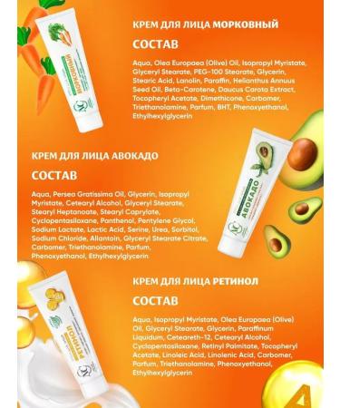 Velvet Neva cosmetics set for the face softening moisturizing 3 pcs - Buy Online on GoSupps.com