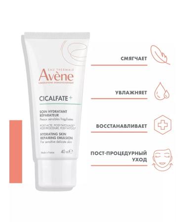 AVENE Moisturizing restoring emulsion 40 ml - Buy Online on GoSupps.com
