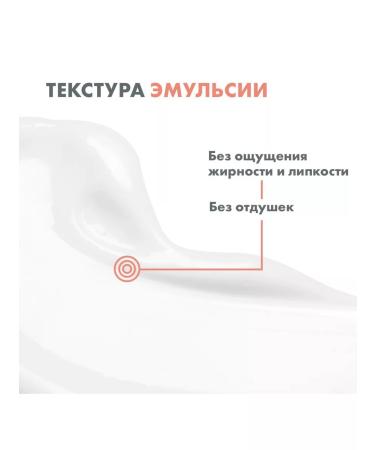 AVENE Moisturizing restoring emulsion 40 ml - Buy Online on GoSupps.com