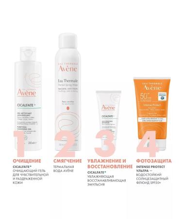 AVENE Moisturizing restoring emulsion 40 ml - Buy Online on GoSupps.com