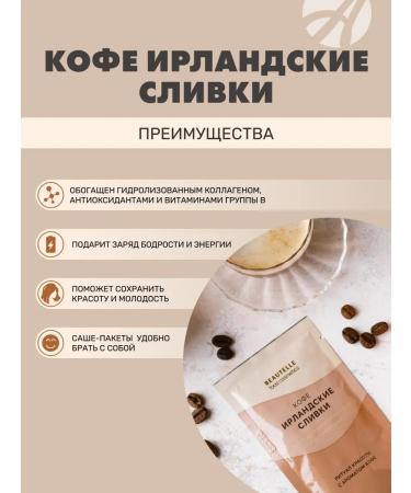 Art Life Coffee soluble Irish cream - Buy Online on GoSupps.com