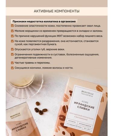 Art Life Coffee soluble Irish cream - Buy Online on GoSupps.com