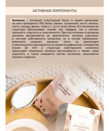 Art Life Coffee soluble Irish cream - Buy Online on GoSupps.com