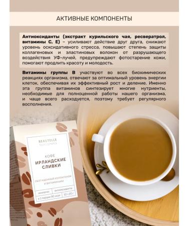 Art Life Coffee soluble Irish cream - Buy Online on GoSupps.com