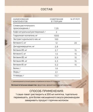 Art Life Coffee soluble Irish cream - Buy Online on GoSupps.com