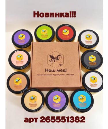 Our honey Natural honey without sugar 1 kg 2025 - Buy Online on GoSupps.com