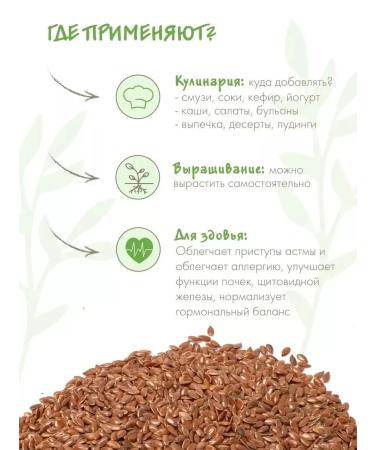 Date Flax seeds superfood pp product 1kg - Buy Online on GoSupps.com