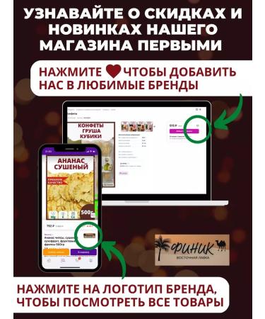 Date Flax seeds superfood pp product 1kg - Buy Online on GoSupps.com