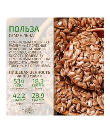 Date Flax seeds superfood pp product 1kg - Buy Online on GoSupps.com