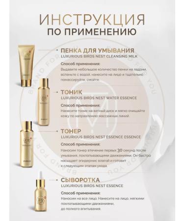 ZHIDU Cosmetic set of face creams - Buy Online on GoSupps.com