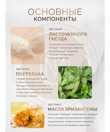 ZHIDU Cosmetic set of face creams - Buy Online on GoSupps.com