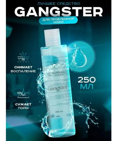 Gangster Chattering chatter