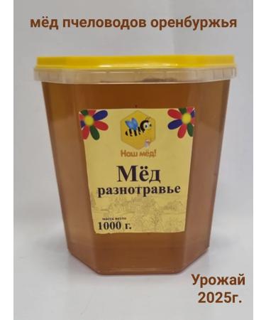Our honey Honey natural multi -travele 1 kg 2025