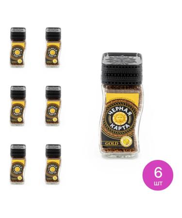 TM CARTE NOIRE Coffee soluble black card Gold (set of 6 pcs)