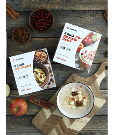 Art Life Oatmeal porridge with lingonberries raspberries Iolin - Buy Online on GoSupps.com