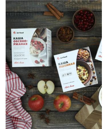 Art Life Oatmeal porridge with lingonberries raspberries Iolin - Buy Online on GoSupps.com