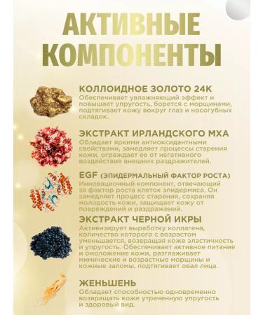 Petitfee Anti -aging hydrogel patches with gold and EGF - Buy Online on GoSupps.com