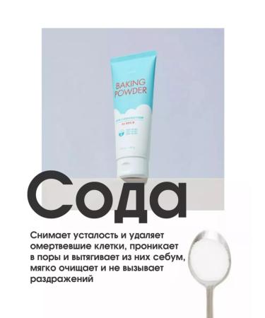 Etude House Foam for washing Korea and deep cleaning from acne - Buy Online on GoSupps.com