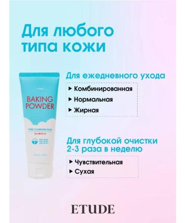 Etude House Foam for washing Korea and deep cleaning from acne - Buy Online on GoSupps.com