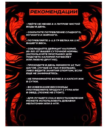 ExtremeDietSupps Fat burner weight loss capsules Red Devil - Buy Online on GoSupps.com