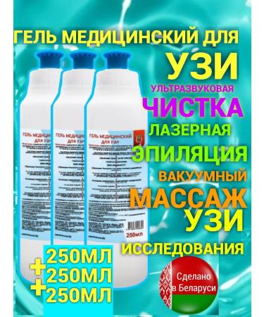 Sanitary defense Ultrasound and hair removal and hair removal gel 750 ml