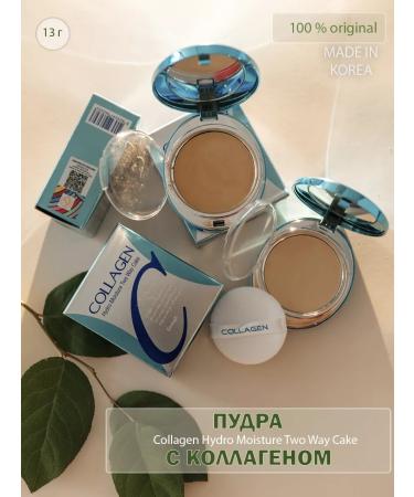 ENOUGH Moisturizing collagen powder - Buy Online on GoSupps.com