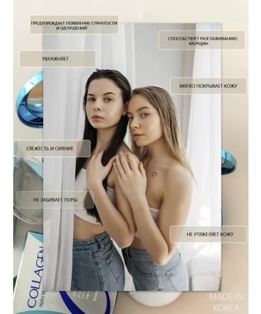 ENOUGH Moisturizing collagen powder - Buy Online on GoSupps.com