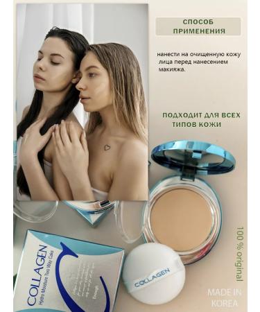 ENOUGH Moisturizing collagen powder - Buy Online on GoSupps.com