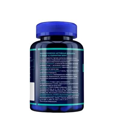 GLS L-Carnitine 800 - Buy Online on GoSupps.com
