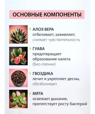 Rasyan Thai Paste Thai whitening with cloves without fluorine - Buy Online on GoSupps.com