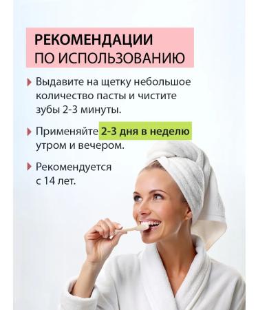 Rasyan Thai Paste Thai whitening with cloves without fluorine - Buy Online on GoSupps.com