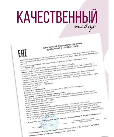 Lee West Rosa hydrolate 150ml Emilia Espra - Buy Online on GoSupps.com