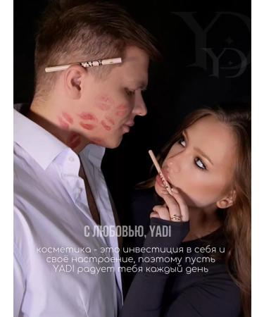 YaDi Lip pencil and makeup matte nude persistent 003 - Buy Online on GoSupps.com