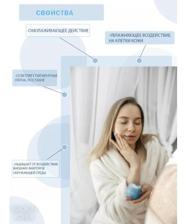 ENOUGH Moisturizing Korean face cream with collagen - Buy Online on GoSupps.com