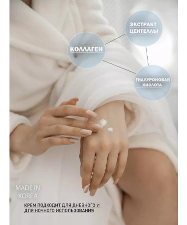 ENOUGH Moisturizing Korean face cream with collagen - Buy Online on GoSupps.com