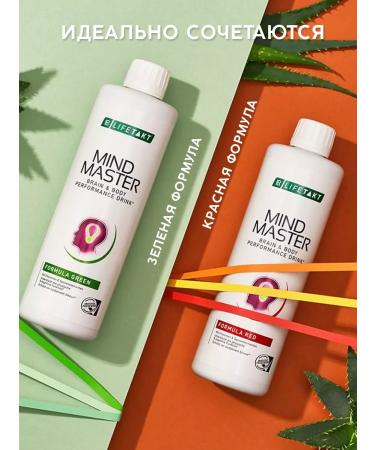 Beauty and health Drinking gel Mind master Green LR - Buy Online on GoSupps.com