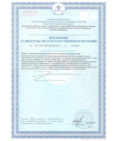 Beauty and health Drinking gel Mind master Green LR - Buy Online on GoSupps.com