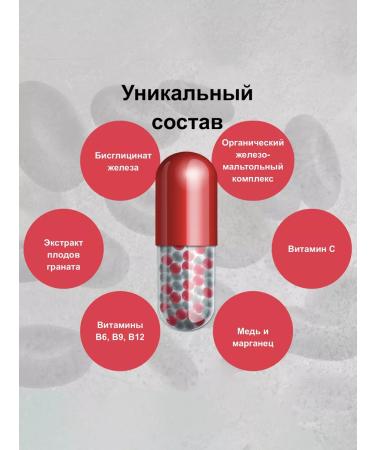 ArtLife Neopherrin for anemia and low hemoglobin - Buy Online on GoSupps.com