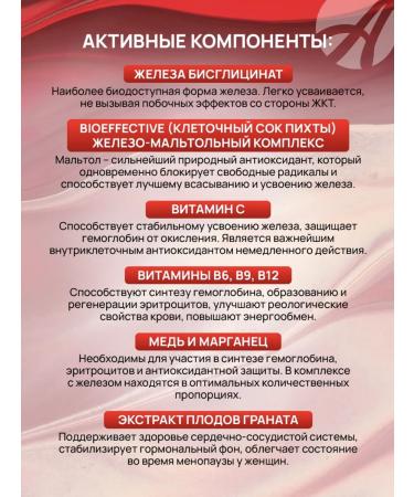 ArtLife Neopherrin for anemia and low hemoglobin - Buy Online on GoSupps.com