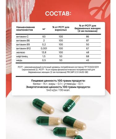 ArtLife Neopherrin for anemia and low hemoglobin - Buy Online on GoSupps.com